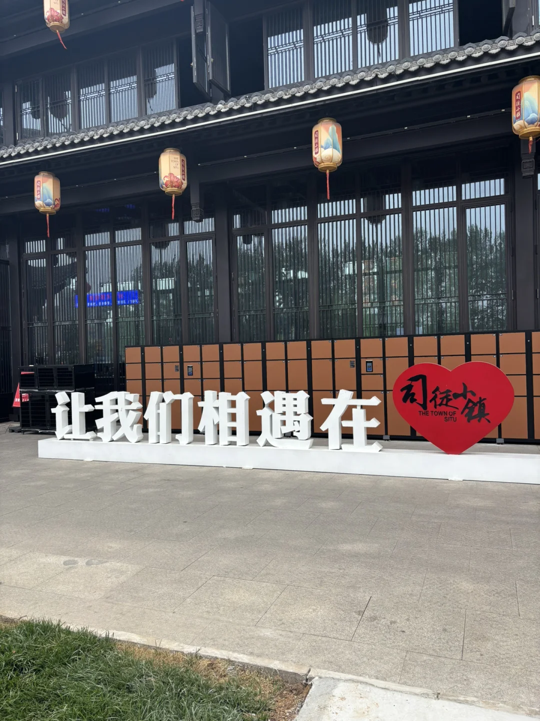 🌟山西司徒小镇超全攻略穿越千年烟火气之旅