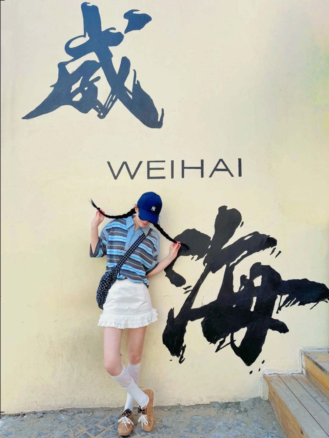 📍威海2天1晚｜保姆级攻略🌊附citywalk路线