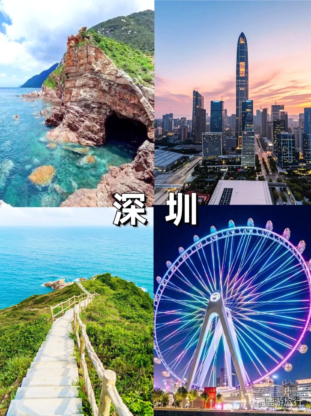 第一次来广东旅游怎么玩|本地人私藏的攻略