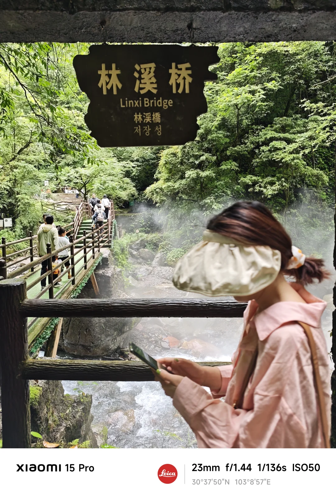 成都/大邑/大飞水景区亲子徒步