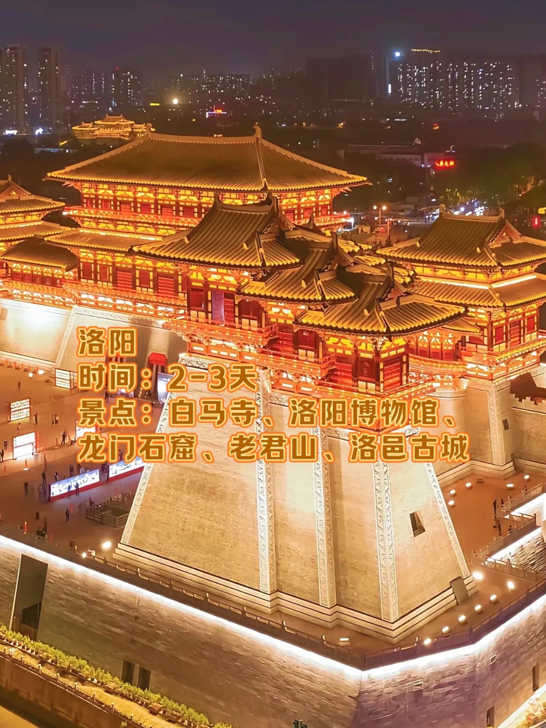 暑期反向旅行，8个适合大学生穷游的城市！