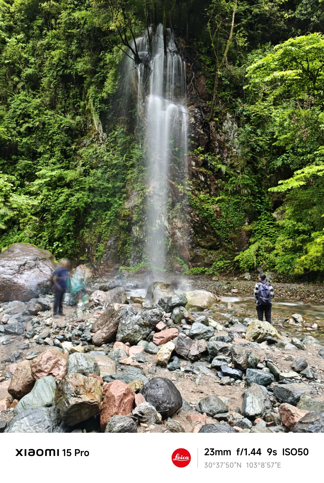 成都/大邑/大飞水景区亲子徒步