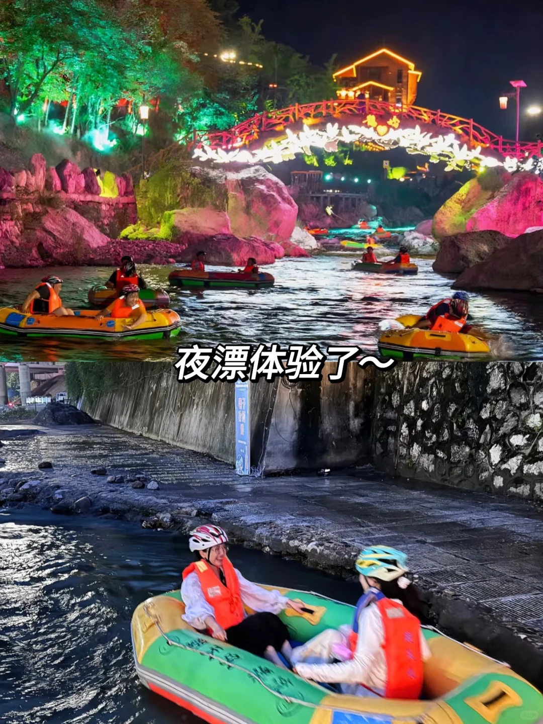 吉林亲子游6天5晚不走回头路‼（️ 附详细攻略