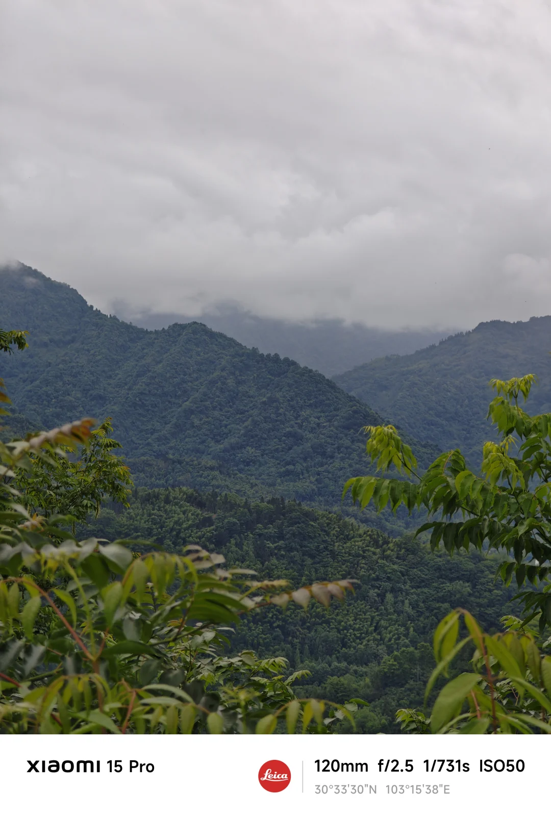 成都/大邑/大飞水景区亲子徒步