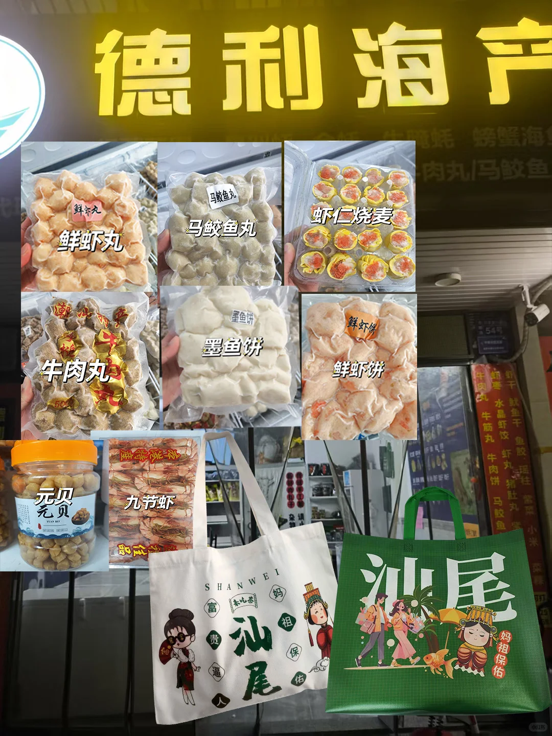 5.18号汕尾遭罪已回😭再也不听小红书