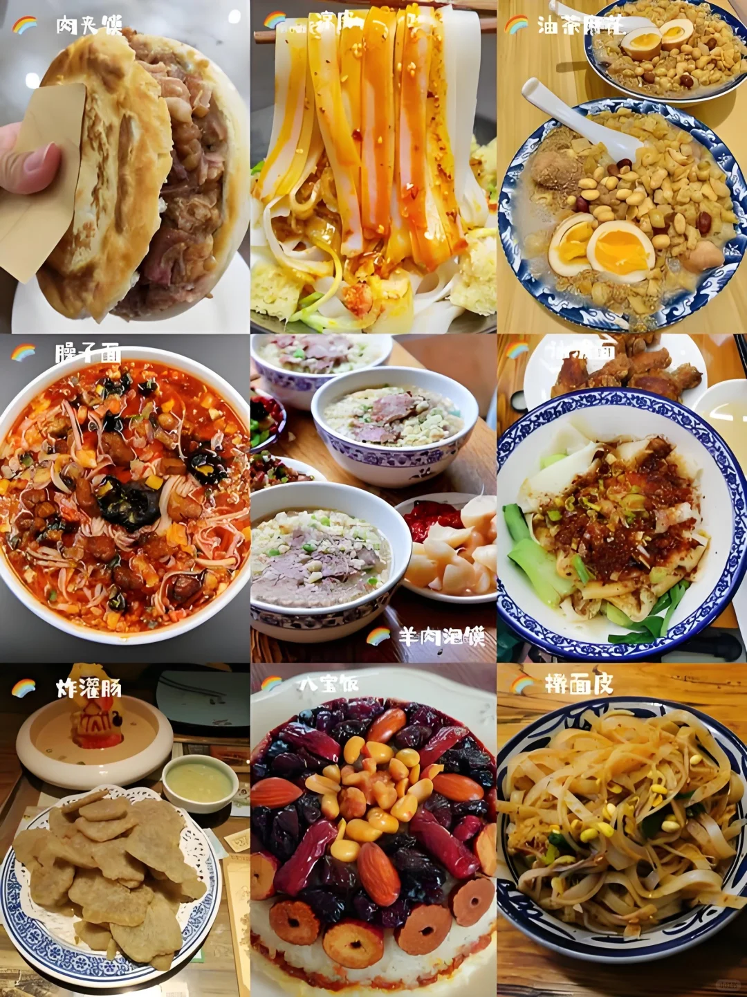 远赴人间惊鸿宴，一睹长安盛世颜！