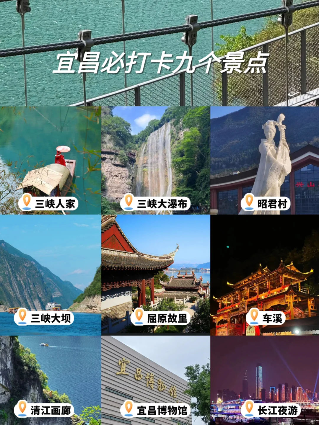 终于有人把湖北旅游说清楚了❗❓