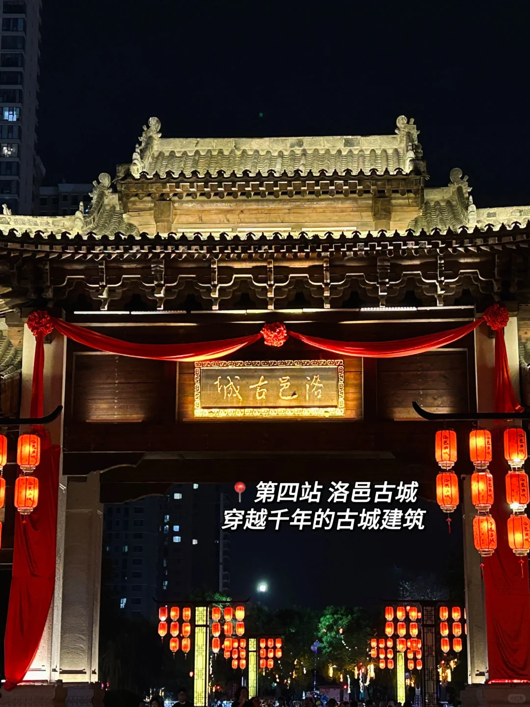 洛阳｜三天两晚超实用旅游逛吃攻略