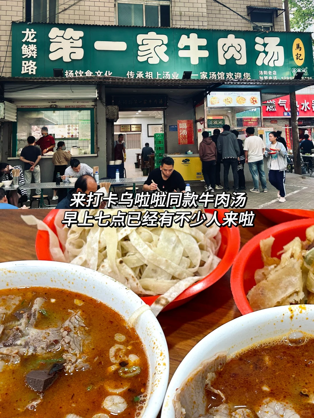 洛阳｜三天两晚超实用旅游逛吃攻略