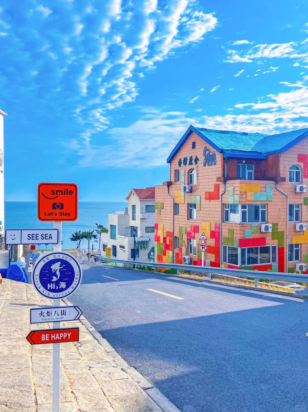 跟风最成功的一次，威海海景美到失语🌊