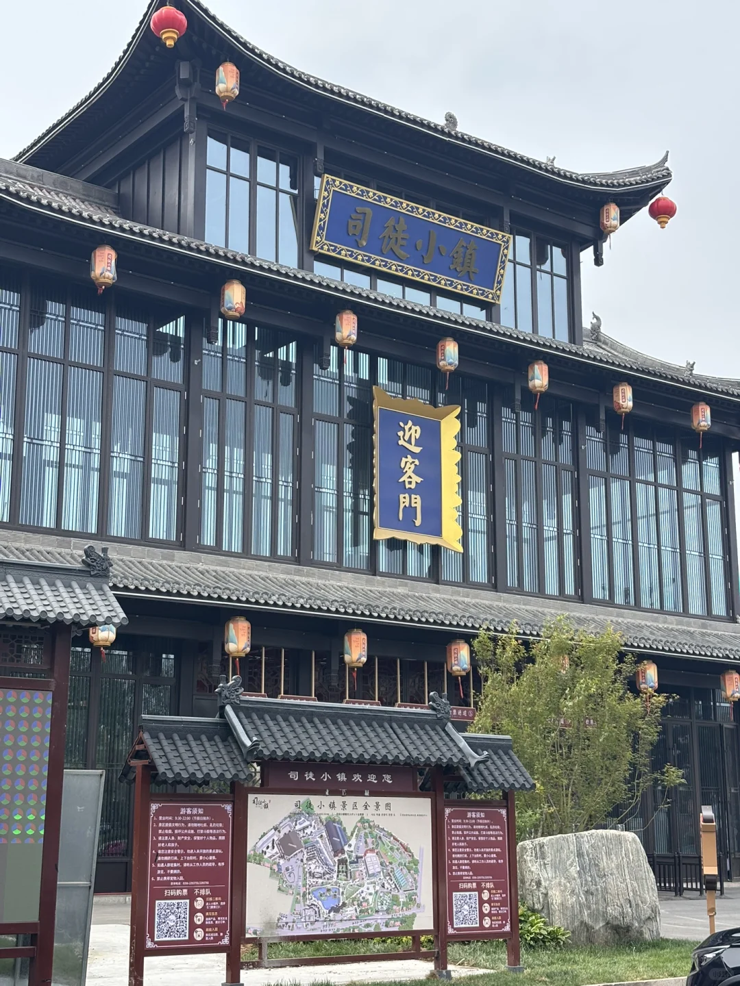 🌟山西司徒小镇超全攻略穿越千年烟火气之旅