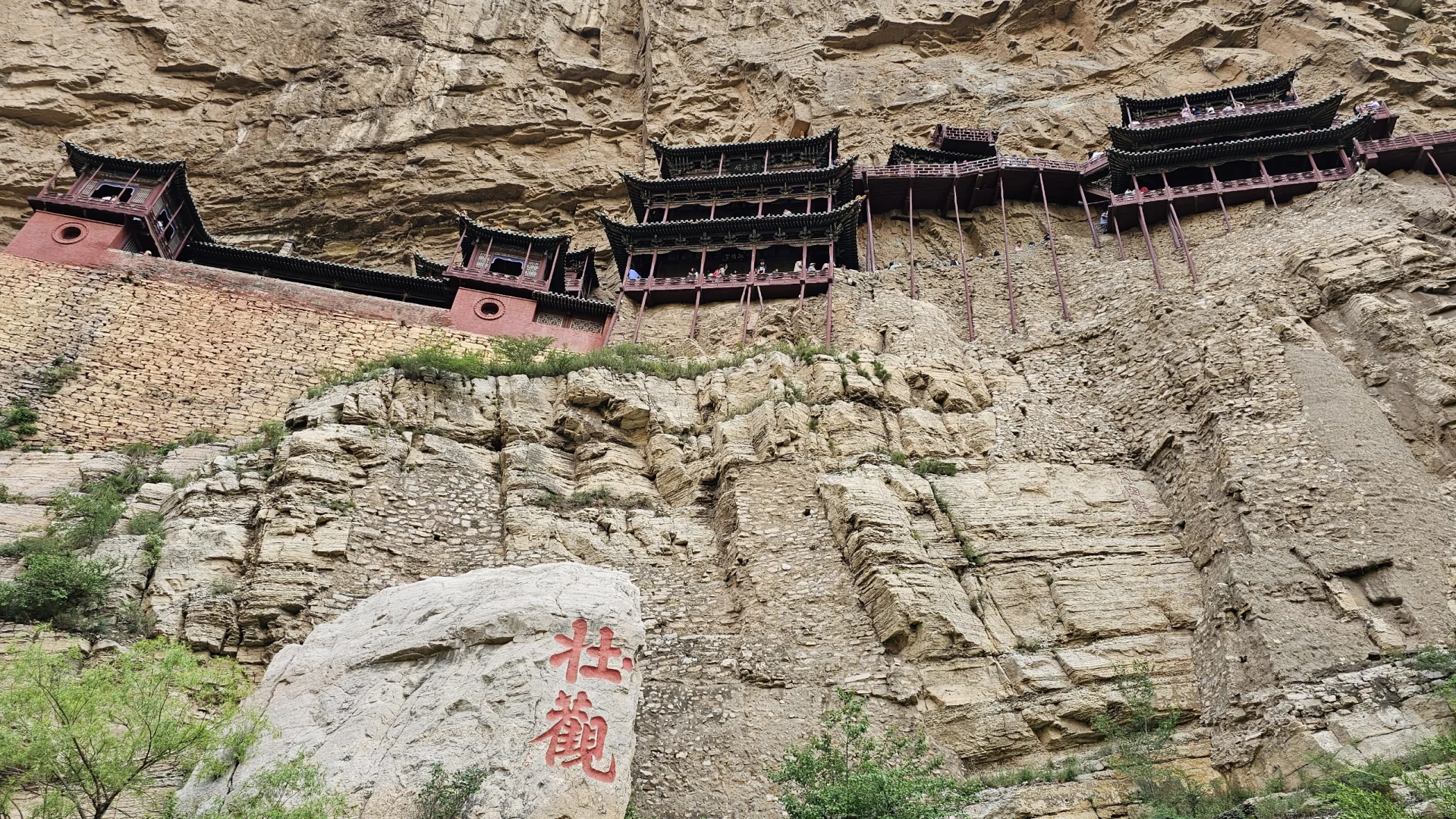 一眼千年，晋在咫尺