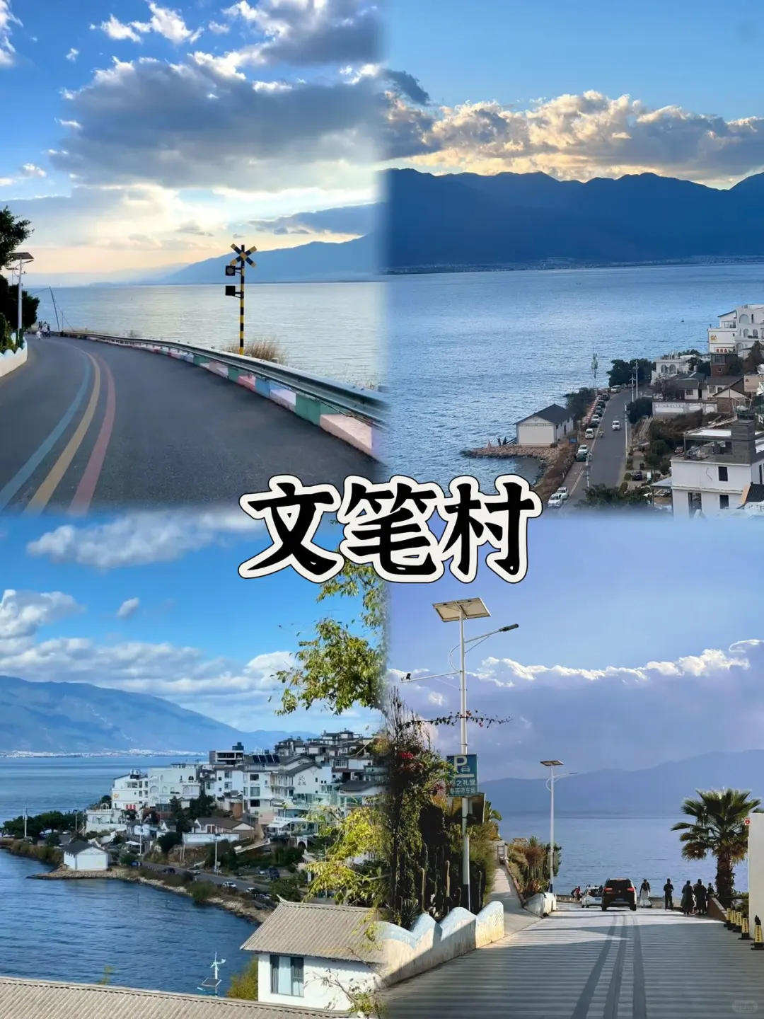 03女大📍大理/两日游不走回头路线攻略‼️