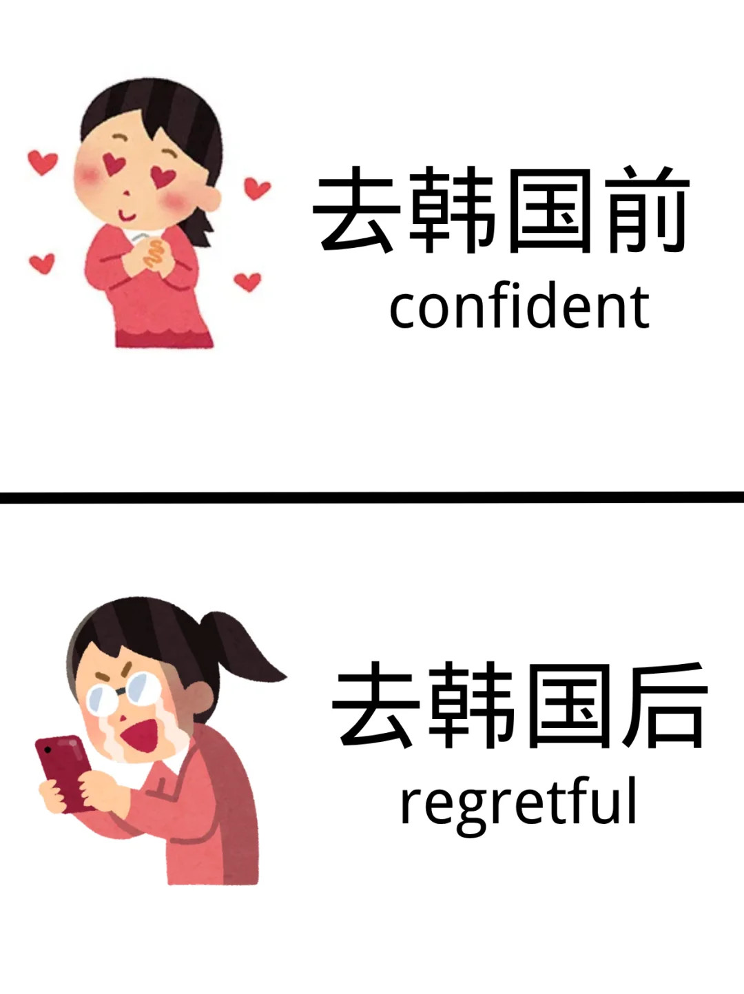 6月份去韩国不做攻略真的会被惩罚...🥹