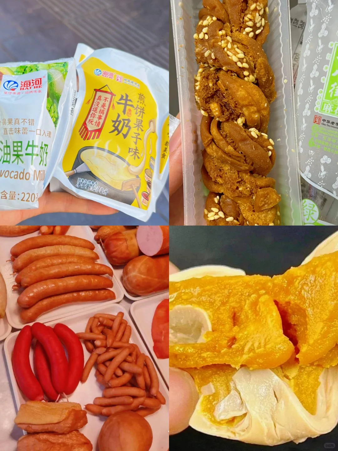 端午要来天津的宝子们注意啦❗️来天津必看❗️