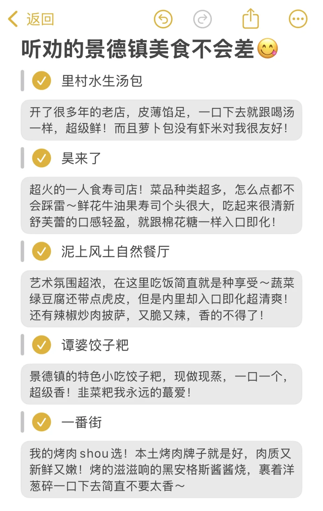 景德镇旅游真不是想的那样💔能救一个是一