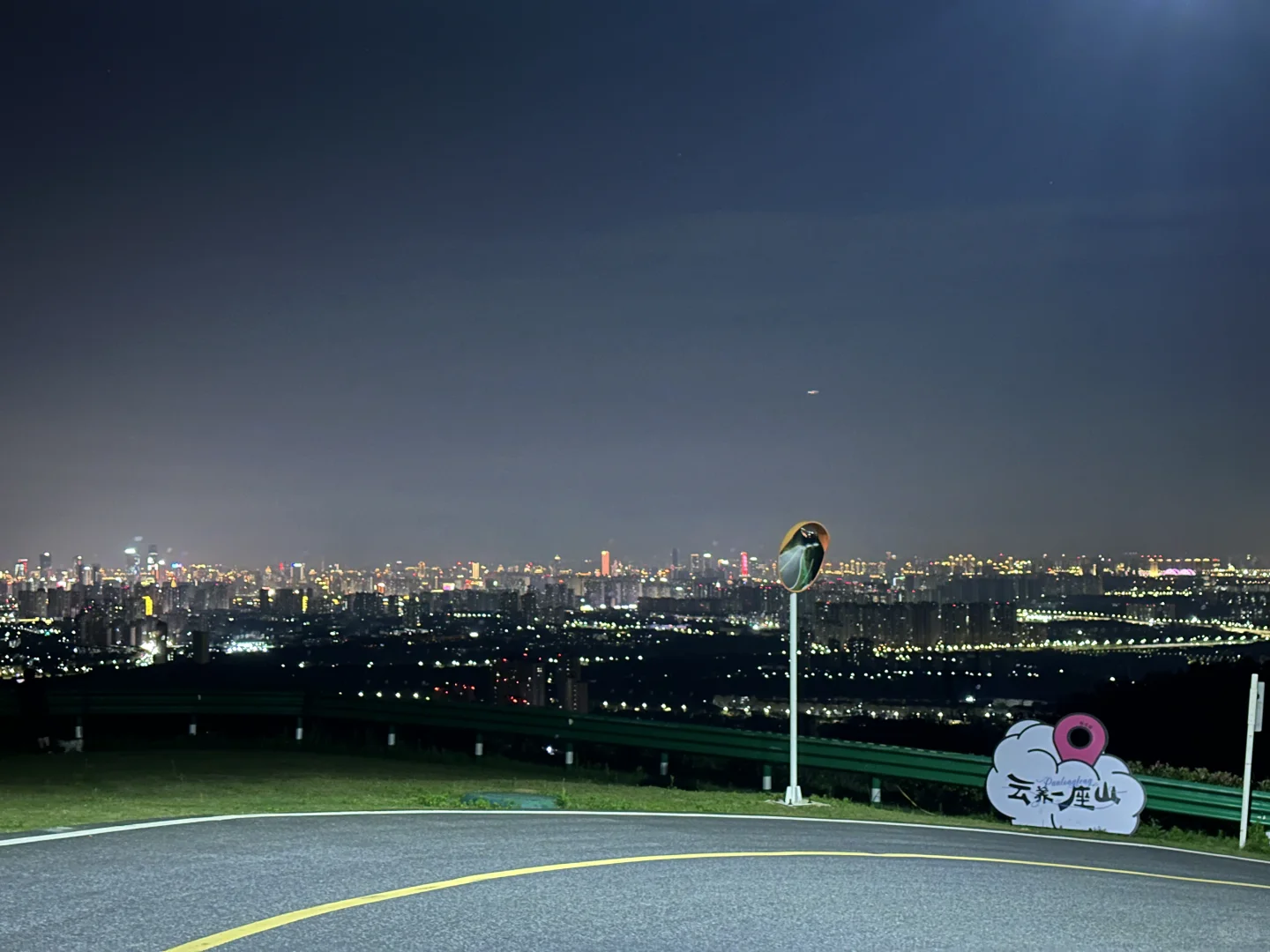 让我留在湾里的第N个理由，闲余饭后爬山