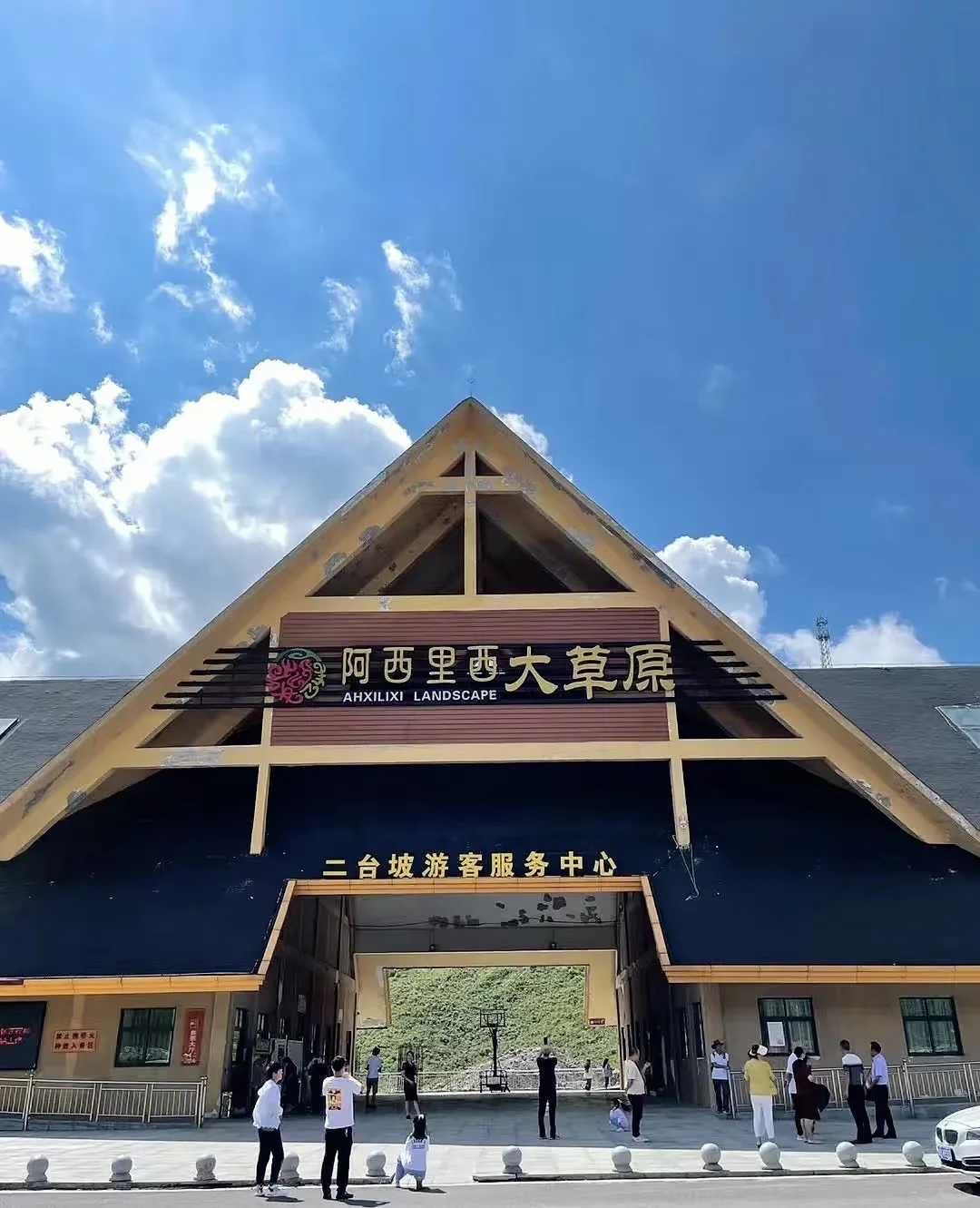 在贵州毕节,藏着一片媲美北疆的治愈天堂