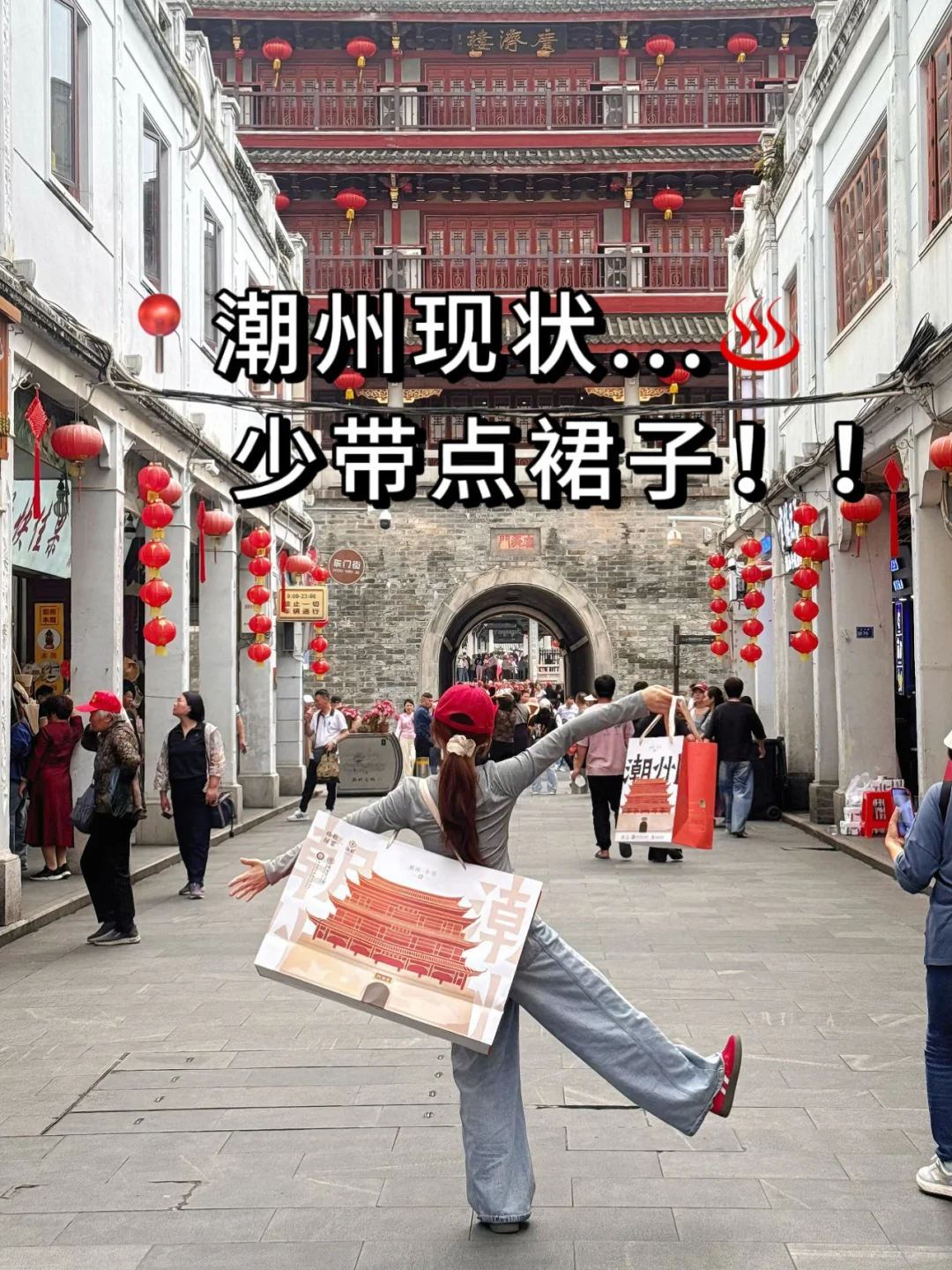 📍5.26潮州已回。。😭我是真的崩溃了……