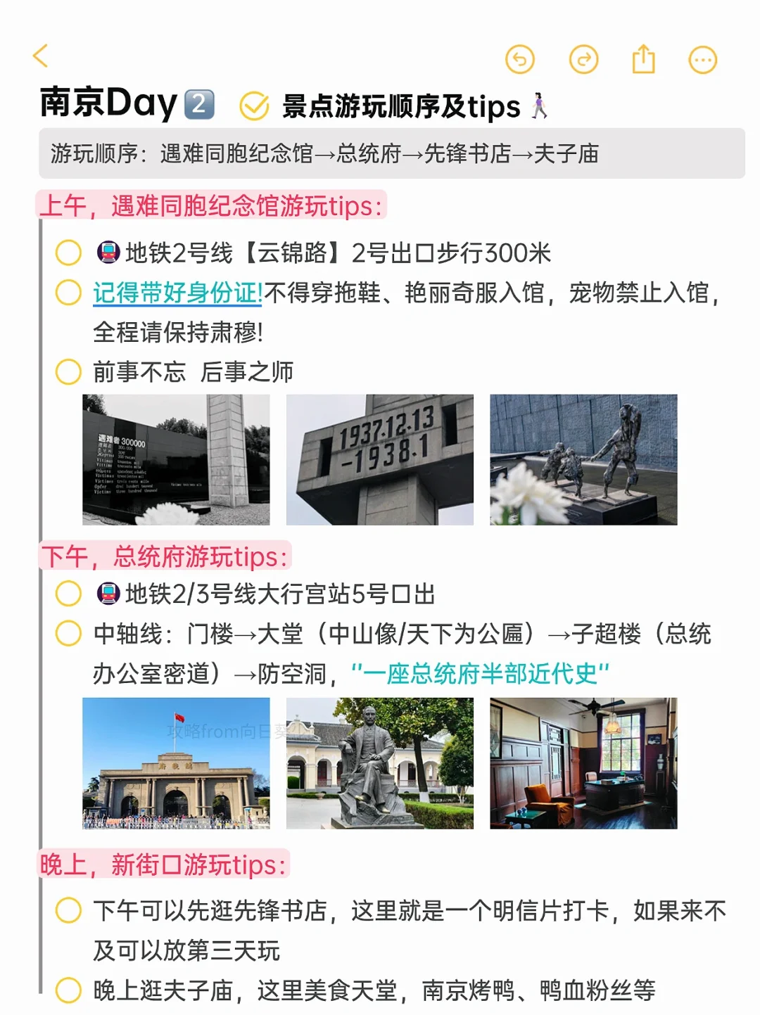 📍南京真的会惩罚每一个不提前预约的人😭