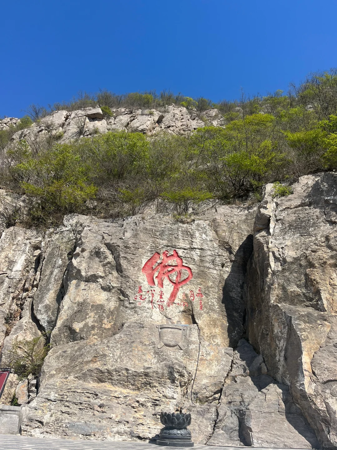 邯郸响堂山石窟（北响堂+南响堂）一日行