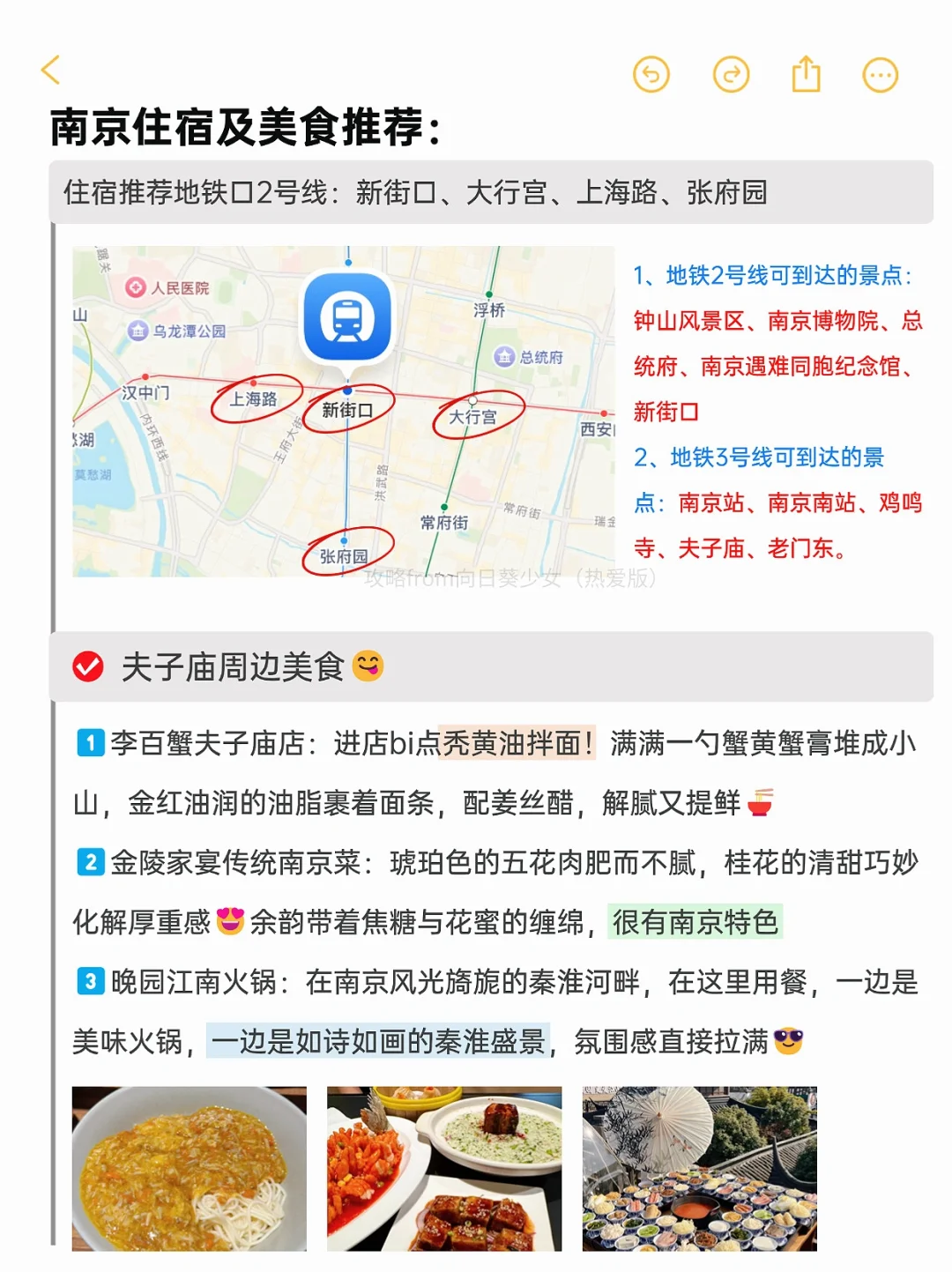 📍南京真的会惩罚每一个不提前预约的人😭