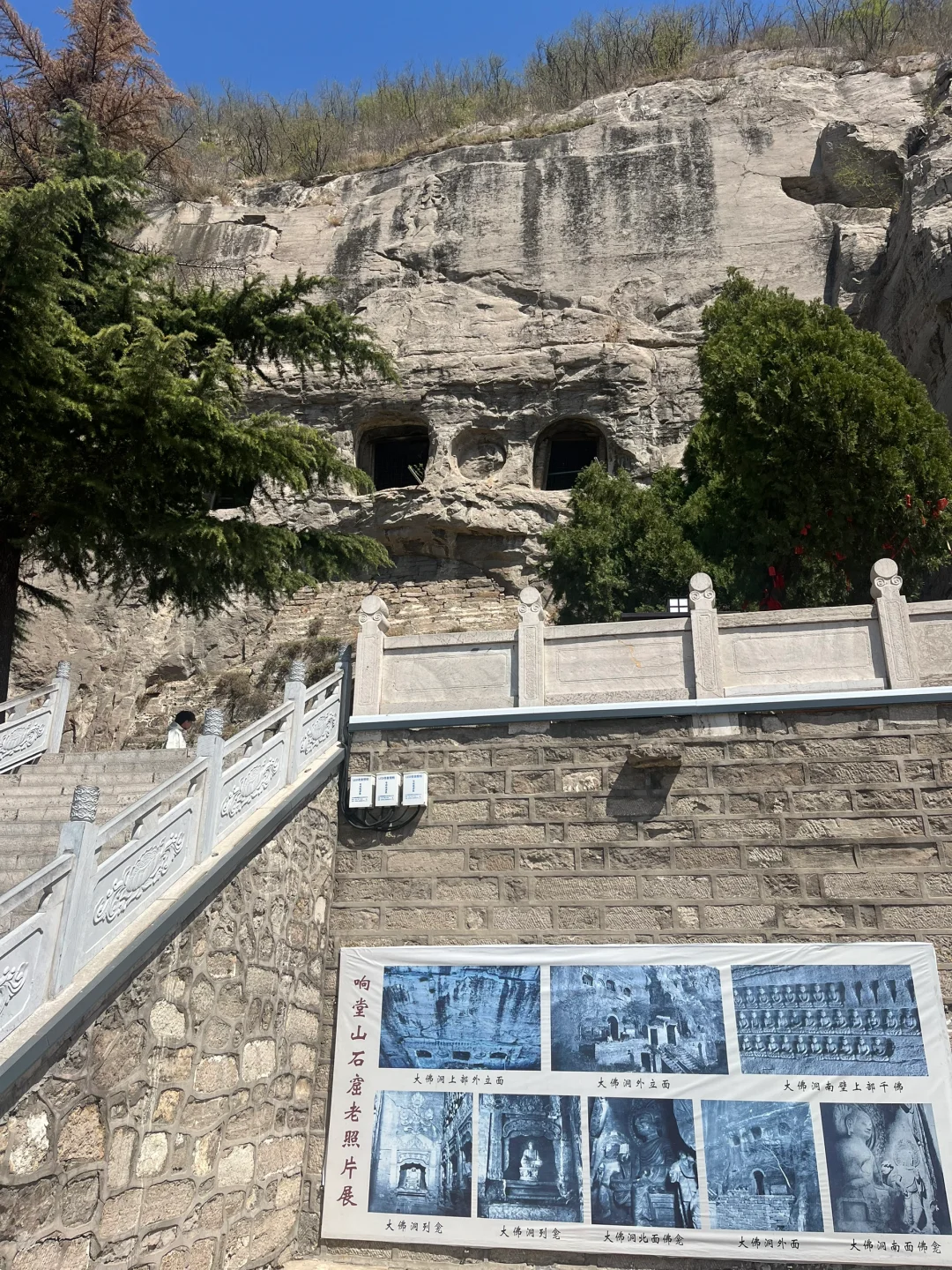 邯郸响堂山石窟（北响堂+南响堂）一日行