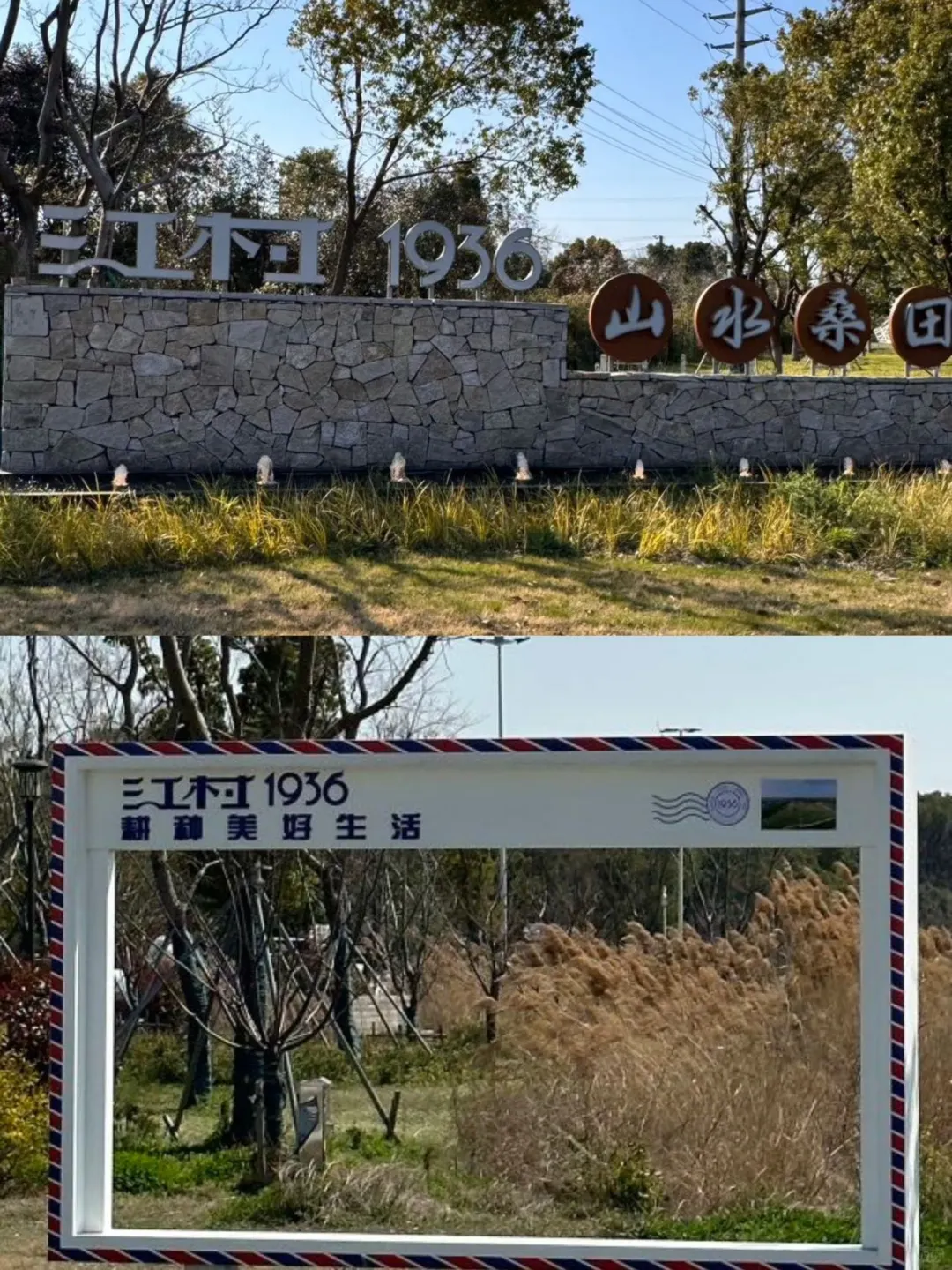 江浙沪居然藏着这么绝的小众地！！