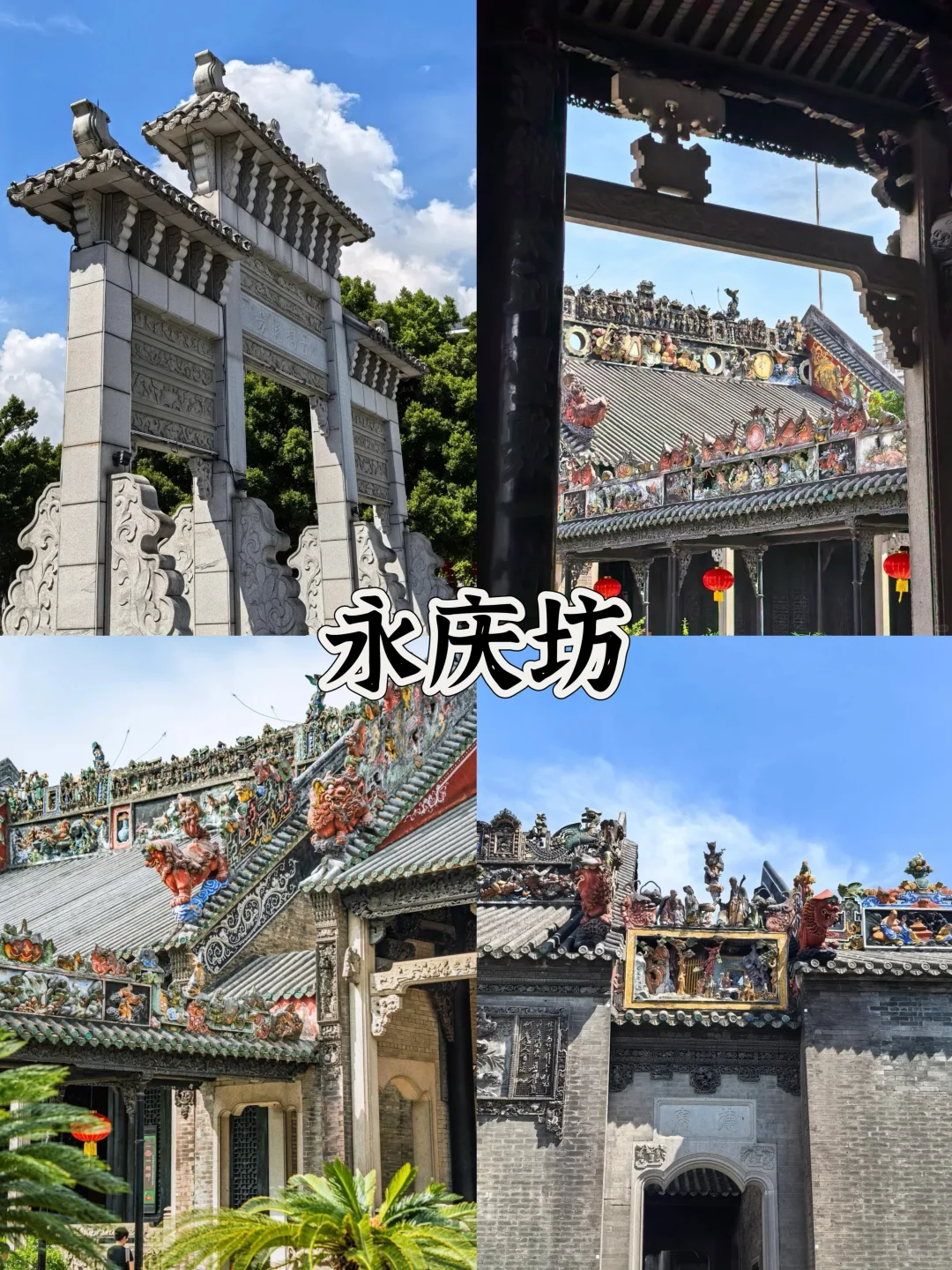 5-7月来广州怎么玩？保姆级旅游攻略来啦~