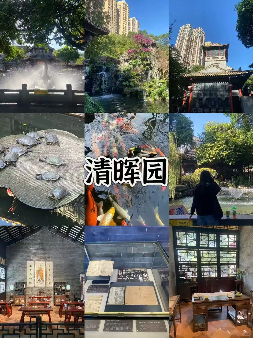 佛山顺德一日游攻略🔥本地人教你打卡‼️