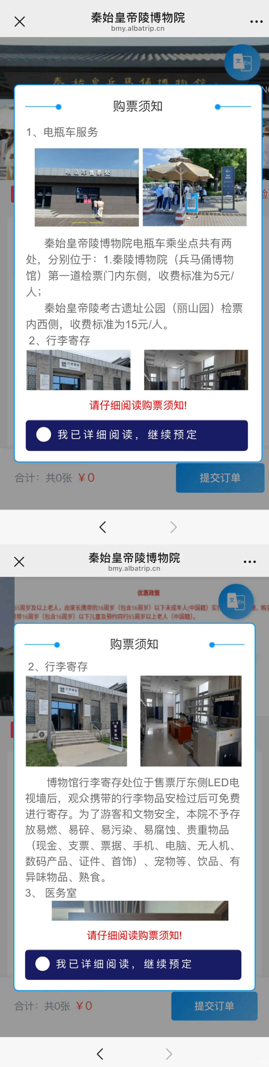 西安兵马俑博物馆、丽山园旅游攻略分享