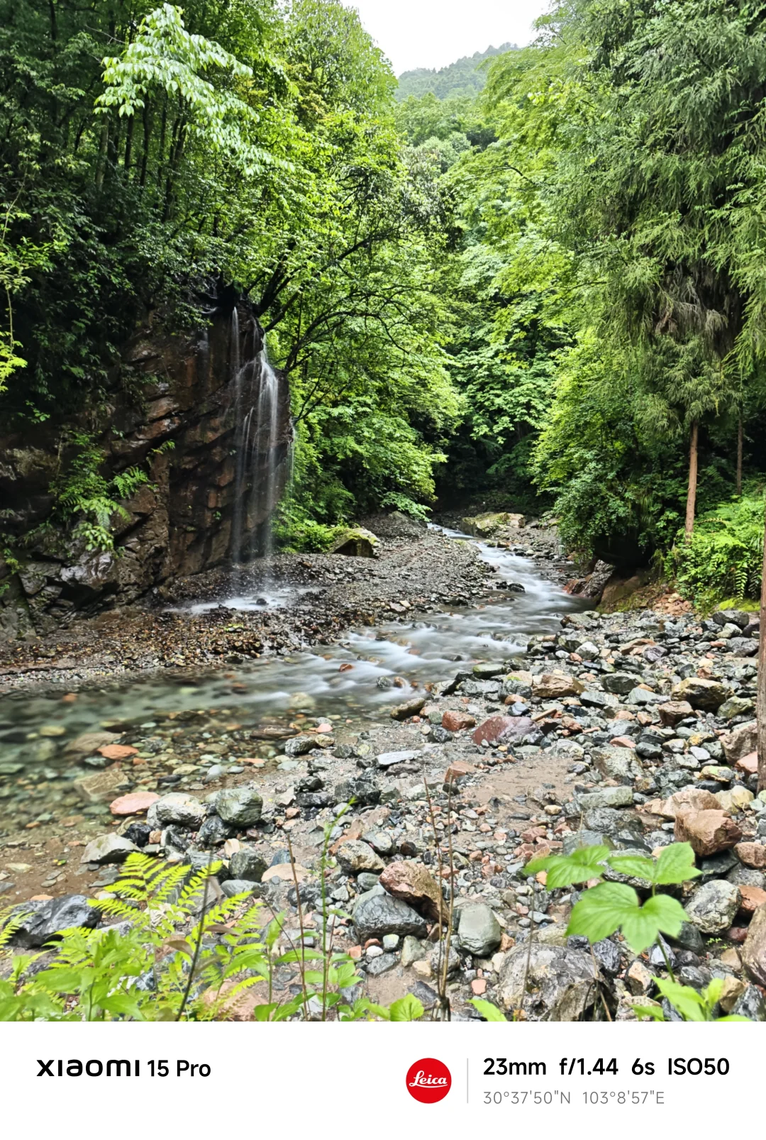 成都/大邑/大飞水景区亲子徒步