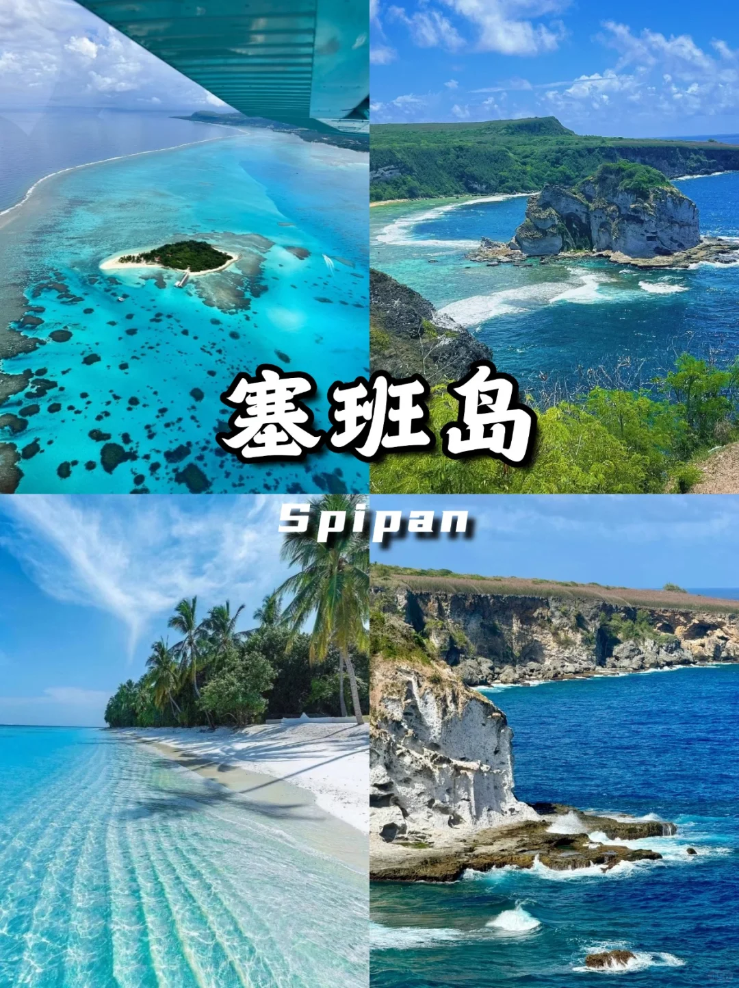 想去海岛玩,一定要看看这9个免签海岛🌴