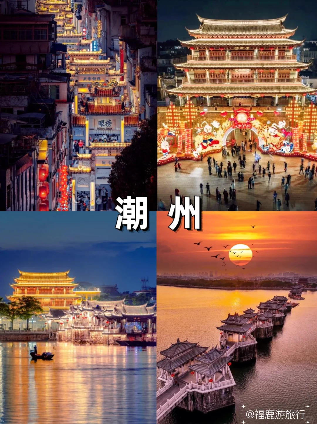 第一次来广东旅游怎么玩|本地人私藏的攻略