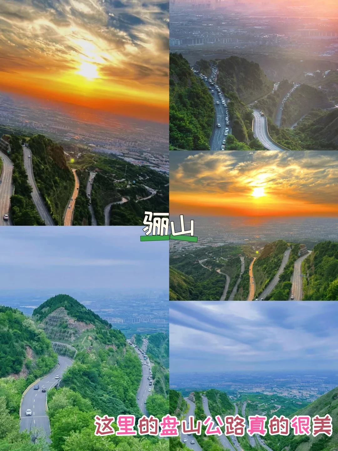 人生建议💚西安巨省钱4天人均💰800+超赞