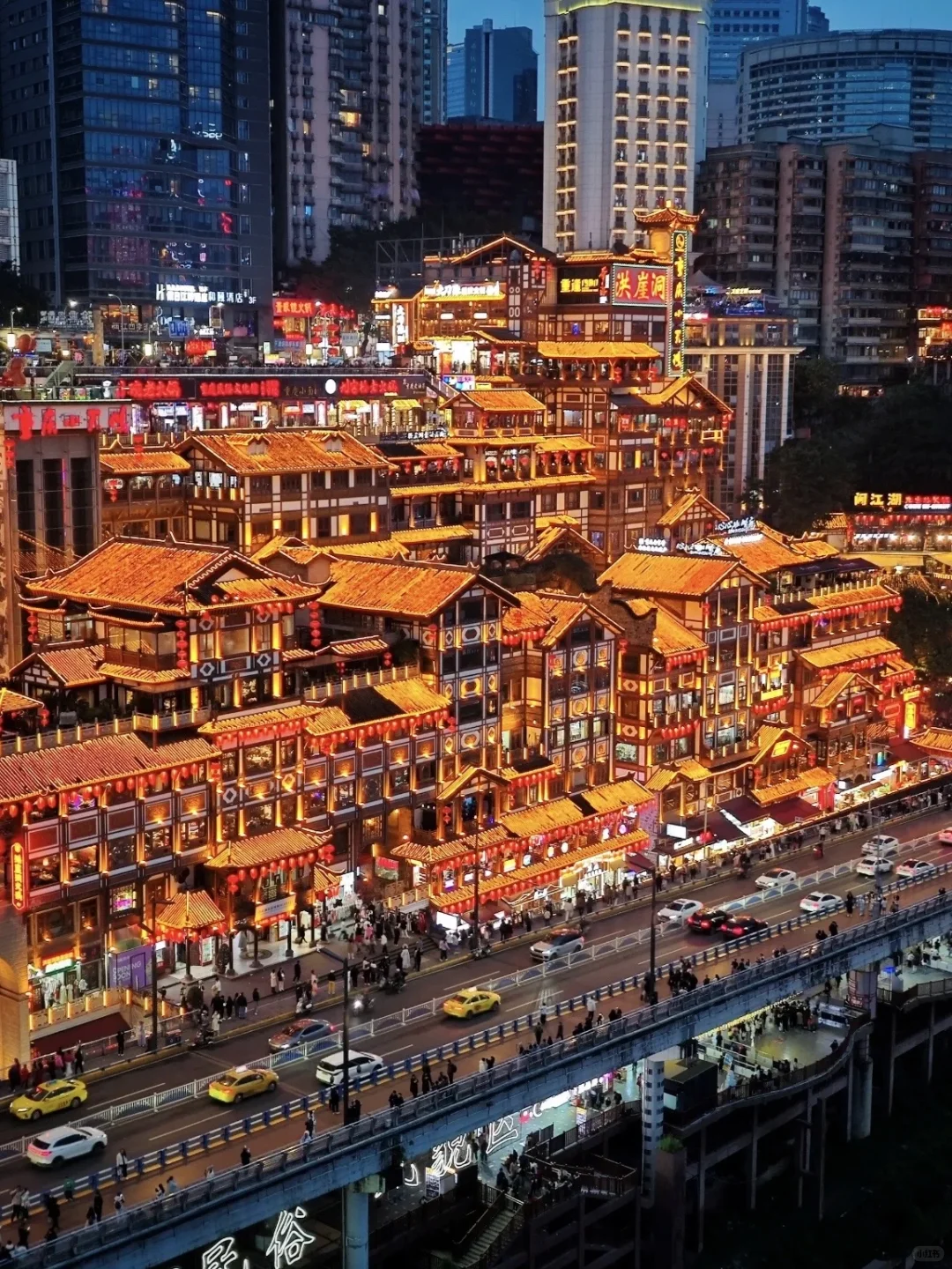 和男友在重庆玩了4天已回,消费观崩了。。