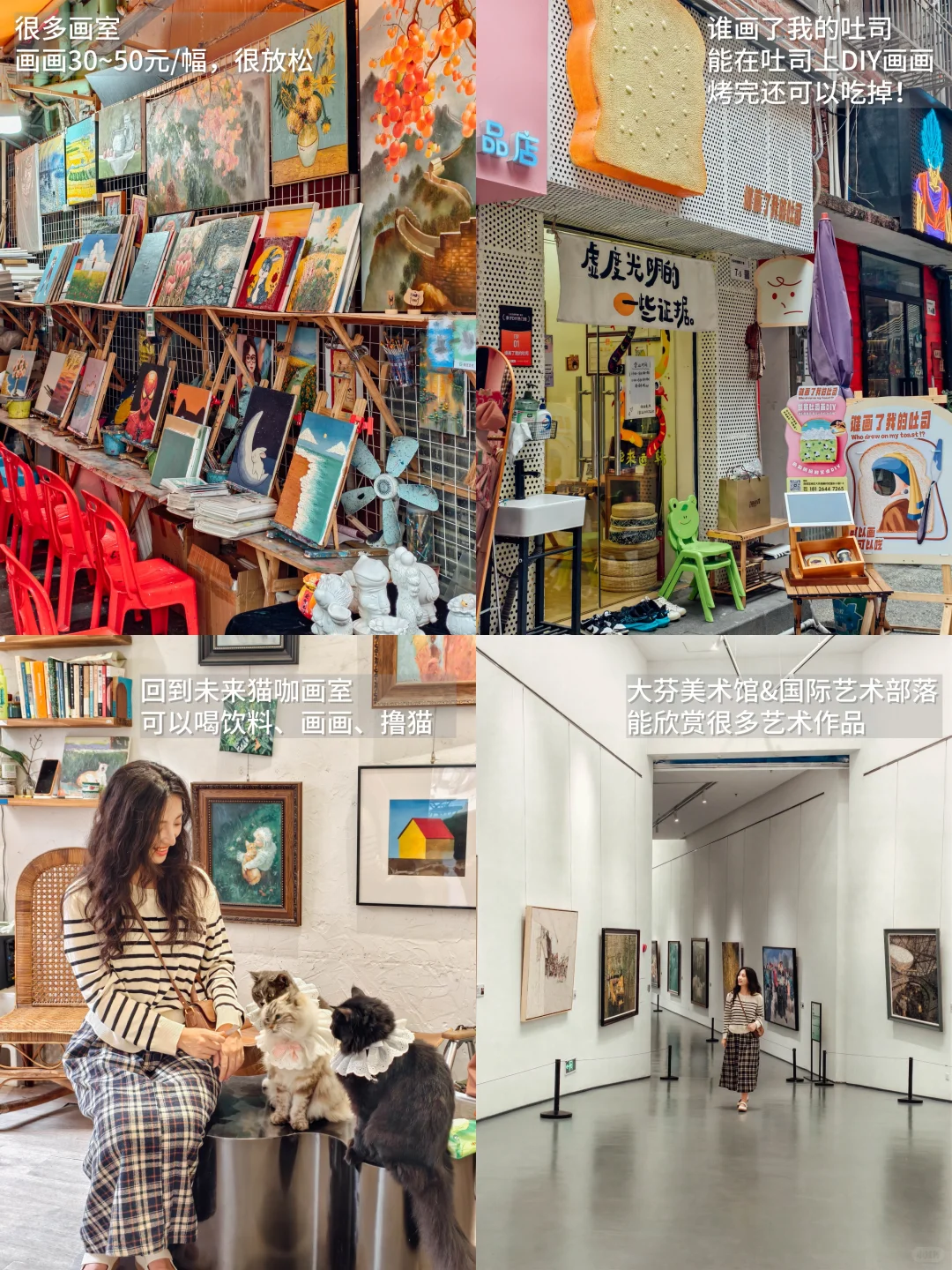 深圳☂️周末下雨天5️⃣个地铁直达好去处❗