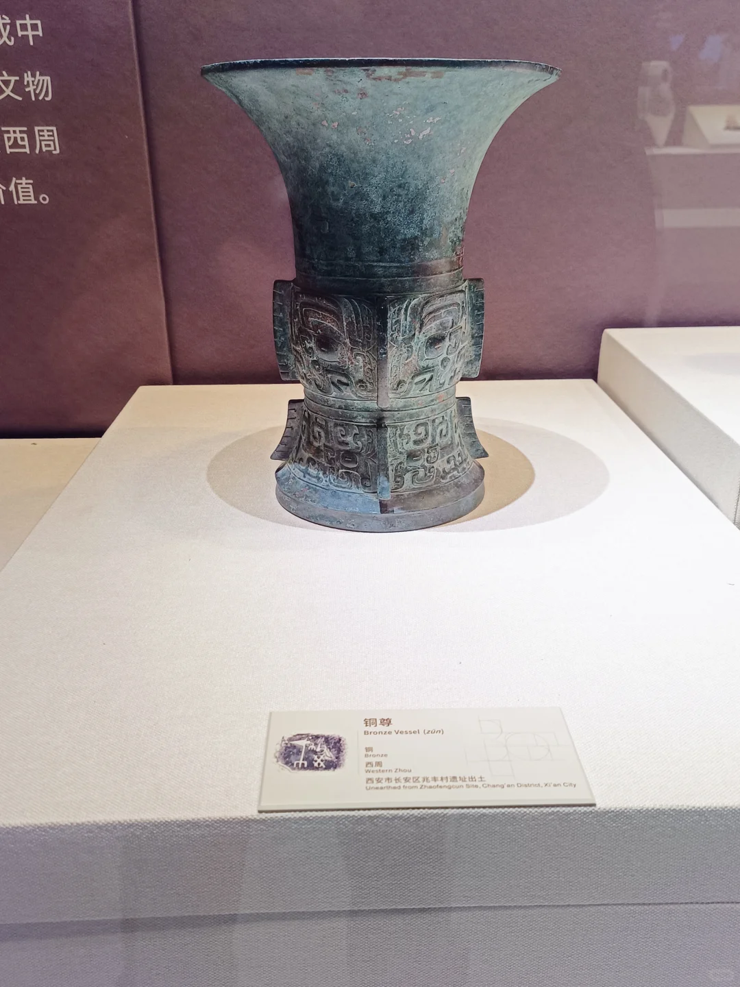 西安博物院最新旅游攻略来了