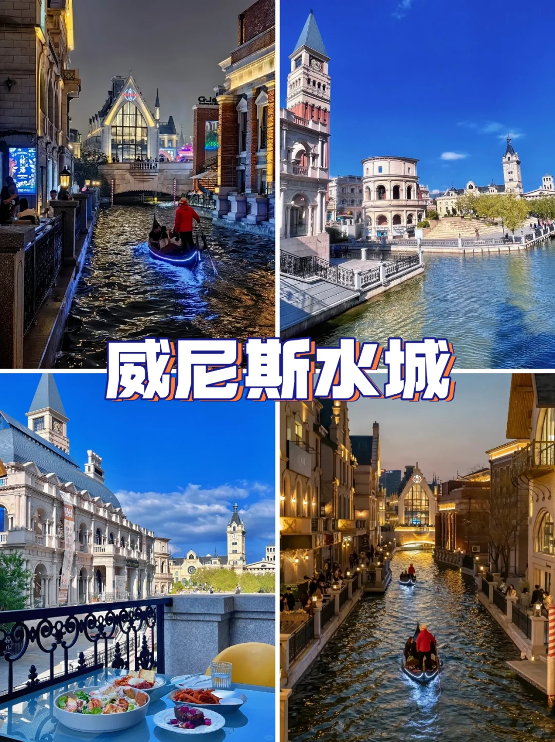 🤩大连4天3晚人均1k跟团游，真纯玩就是爽