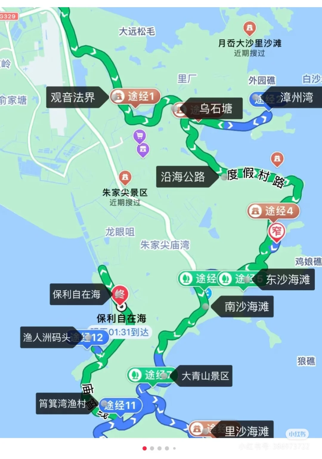 舟山旅游攻略,超详细!!!