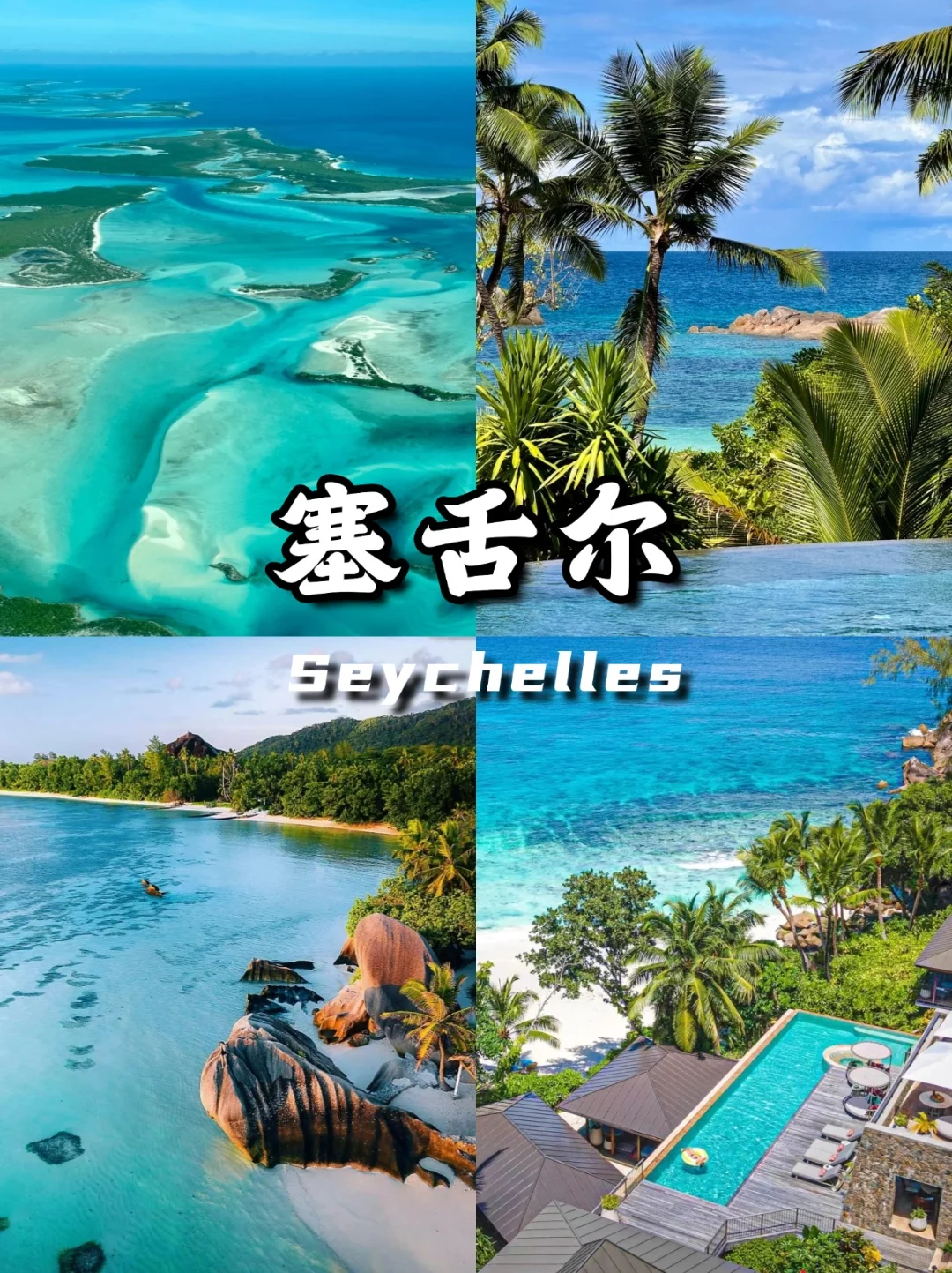 想去海岛玩,一定要看看这9个免签海岛🌴