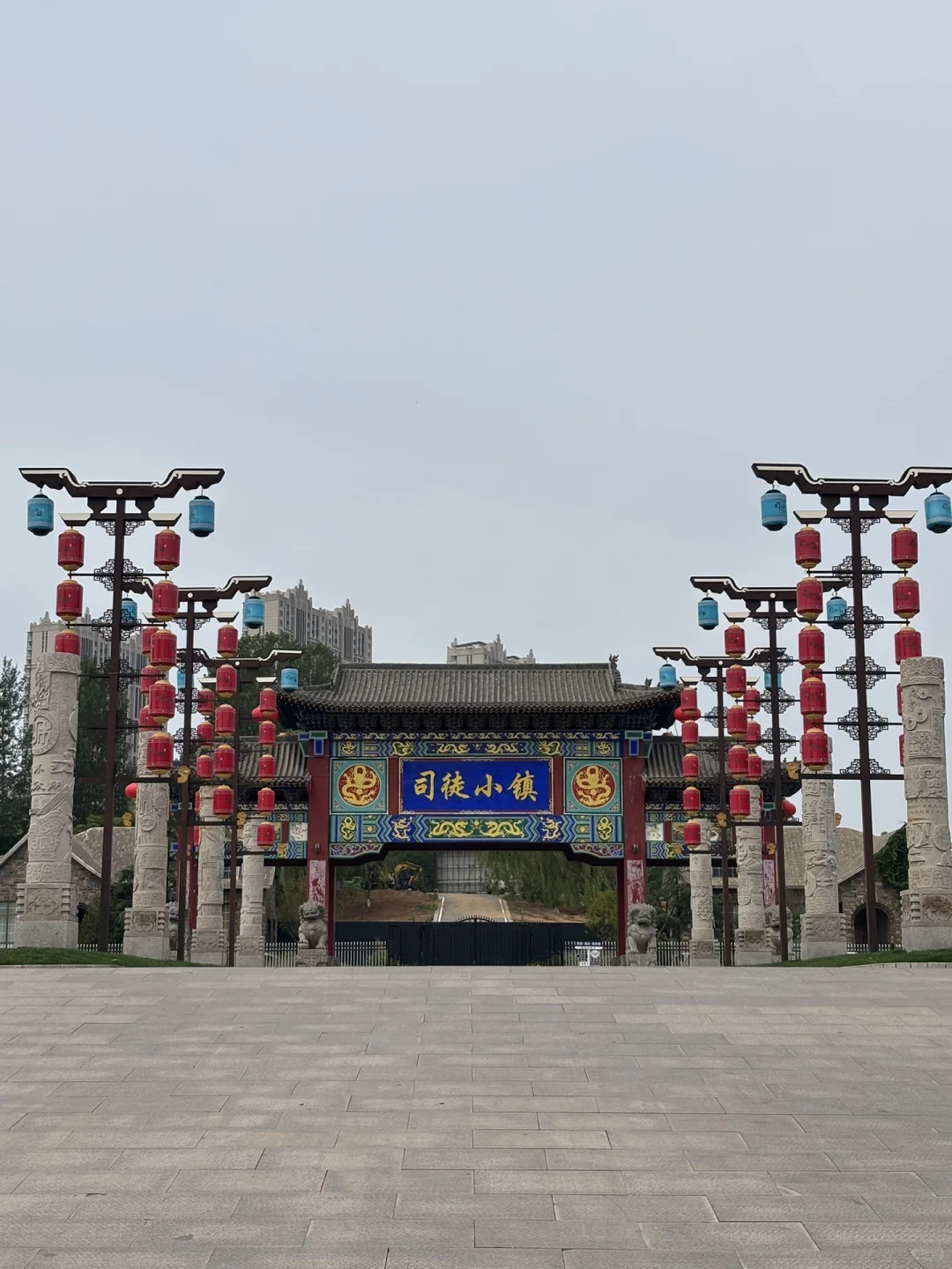 🌟山西司徒小镇超全攻略穿越千年烟火气之旅