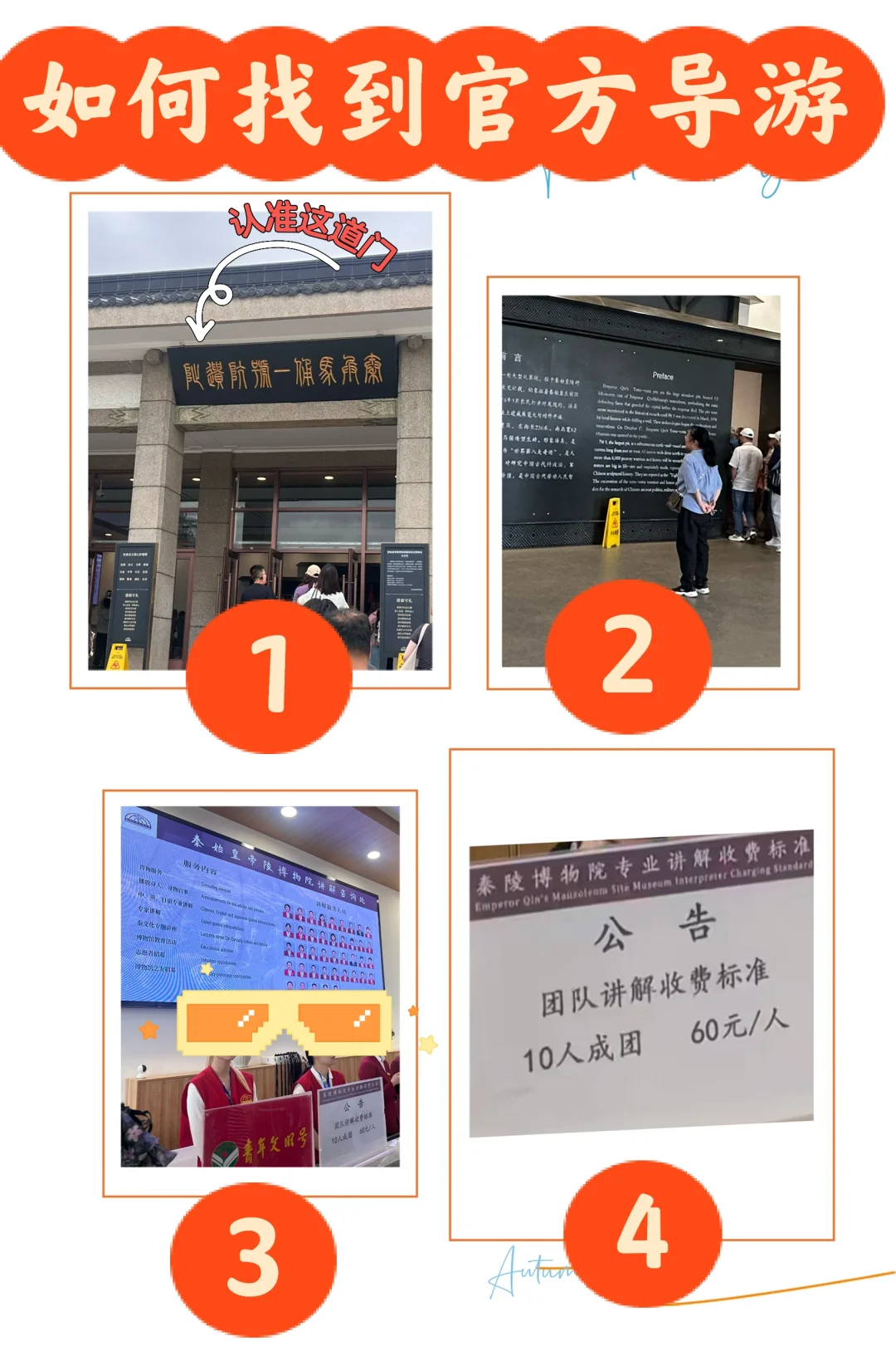 西安兵马俑博物馆、丽山园旅游攻略分享