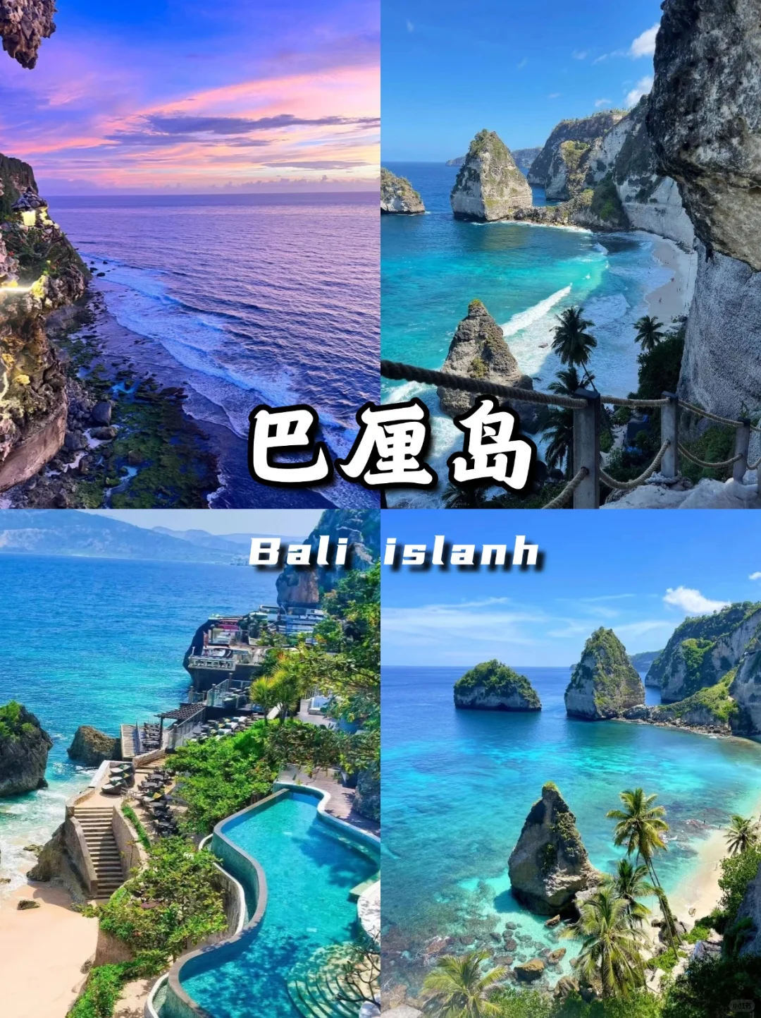 想去海岛玩,一定要看看这9个免签海岛🌴