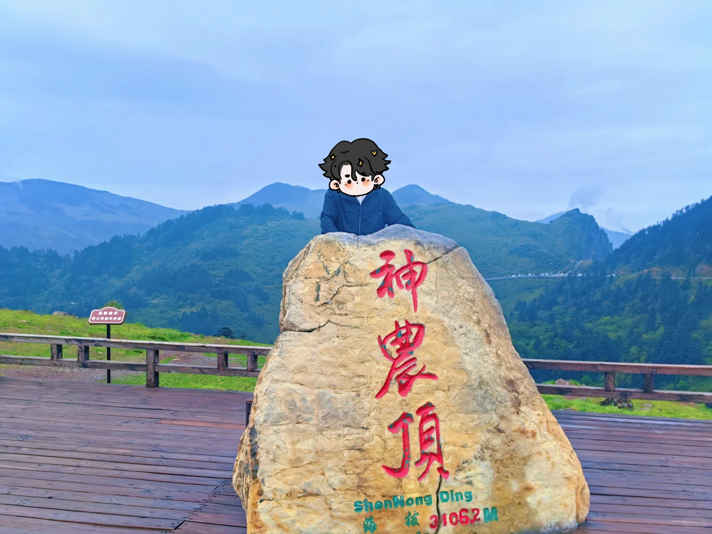 【端午假期西安自驾神农架四天三晚】3