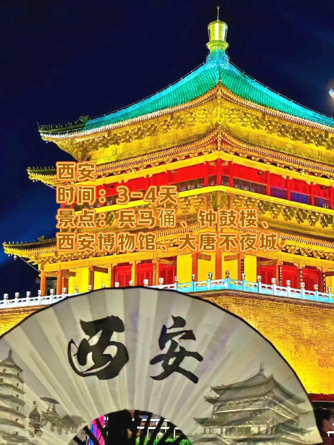 暑期反向旅行，8个适合大学生穷游的城市！