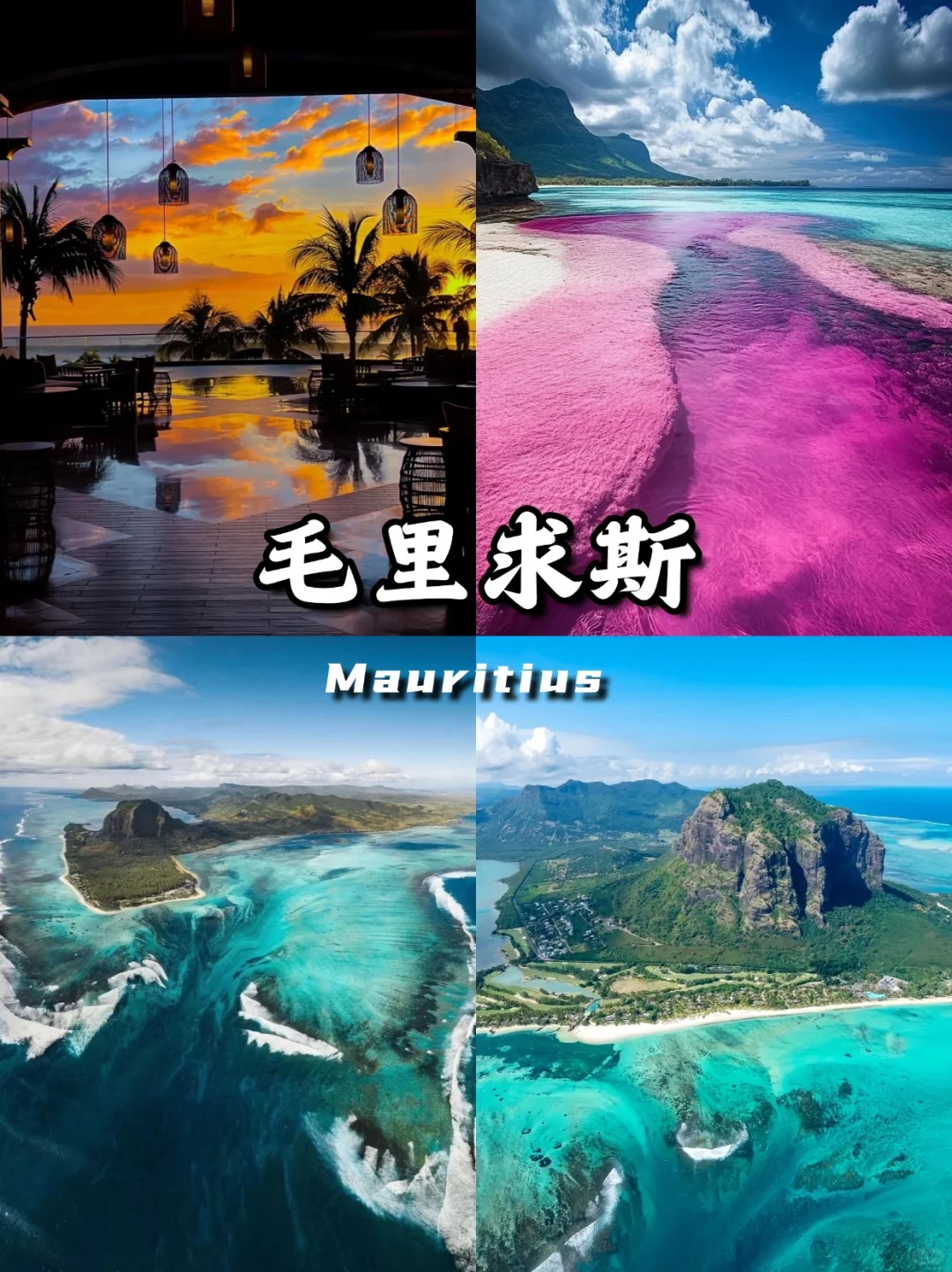 想去海岛玩,一定要看看这9个免签海岛🌴