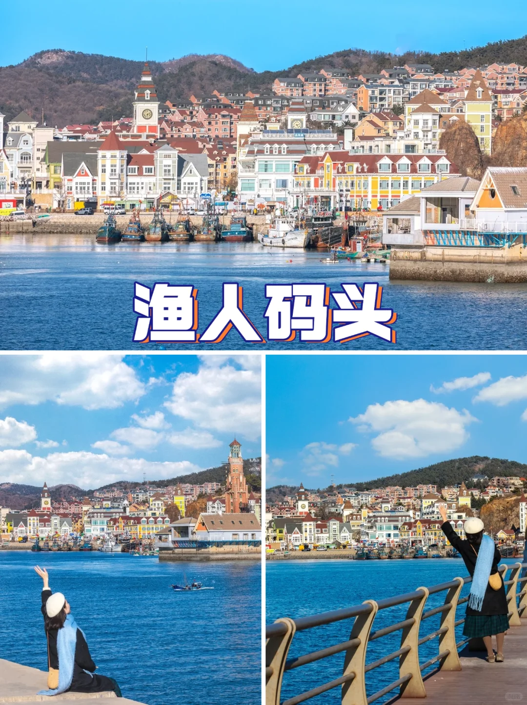 🤩大连4天3晚人均1k跟团游，真纯玩就是爽