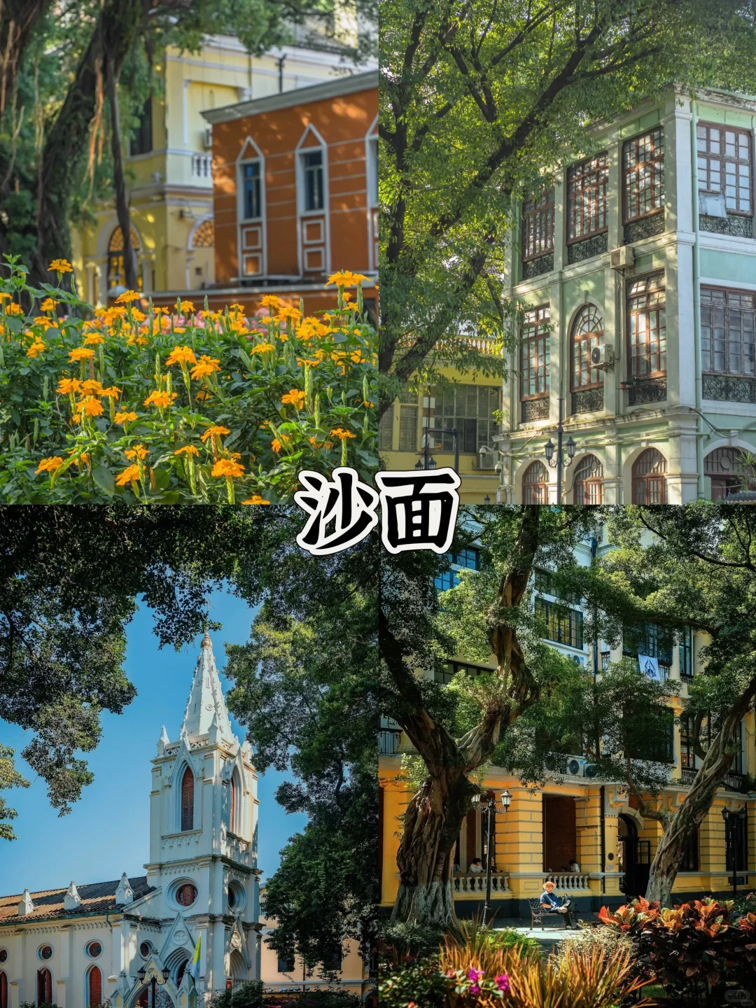 5-7月来广州怎么玩？保姆级旅游攻略来啦~