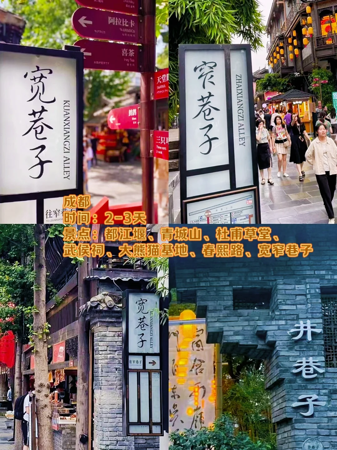 暑期反向旅行，8个适合大学生穷游的城市！